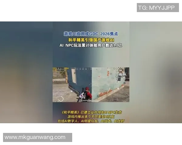 2026年3月份新闻和平精英战术解析WE战队盯防体系的深度剖析与应用技巧 2026年3月份新闻和平精英战术解析WE战队盯防体系的深度剖析与应用技巧